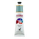 (bdJ596)ジョーソニア セラドン 75ml アーティストカラー Josonia 80色以上展開 耐光性 塗料 絵具 絵の具 アクリル カラー 鮮やか ペイント イラスト 画材 着色 絵画 トールペイントなどに ジョソーニア