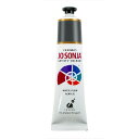 (bdJ608)ジョーソニア フッカーズグリーン 75ml アーティストカラー Josonia 80色以上展開 耐光性 塗料 絵具 絵の具 アクリル カラー 鮮やか ペイント イラスト 画材 着色 絵画 トールペイントなどに ジョソーニア