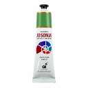 (bdJ612)ジョーソニア サップグリーン 75ml アーティストカラー Josonia 80色以上展開 耐光性 塗料 絵具 絵の具 アクリル カラー 鮮やか ペイント イラスト 画材 着色 絵画 トールペイントなどに ジョソーニア