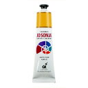 (bdJ698)ジョーソニア イエローオレンジ 75ml アーティストカラー Josonia 80色以上展開 耐光性 塗料 絵具 絵の具 アクリル カラー 鮮やか ペイント イラスト 画材 着色 絵画 トールペイントなどに ジョソーニア