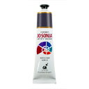 (bdJ699)ジョーソニア ブルーバイオレット 75ml アーティストカラー Josonia 80色以上展開 耐光性 塗料 絵具 絵の具 アクリル カラー 鮮やか ペイント イラスト 画材 着色 絵画 トールペイントなどに ジョソーニア