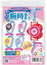 ar38355 【DIYシリーズ】 ミサンガで作るカラフル腕時計キット 時計 ミサンガ ムーブメント 素材 材料 イベント 手作り クラフト ハンドメイド DI...