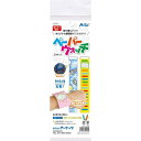 ar02955 ★★お勧め★★【DIY】耐水ペーパー 紙腕時計キット! 時計付き!電池付き! 白地 デコパージュ 絵 お絵描き ペイント イラスト オリジナル ...