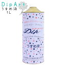 (DA8) ディップアート うすめ液 1L(1000ml) 大容量 アメリカンフラワー ディップ 便利 トウペ 手芸用品 ハンドメイド クラフト ワイヤーアート
