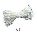 (KP671) とんがりペップ 大 5束入 約長さ6cm 粒径3mm×8mm 白(ホワイト)ペップ アートフラワー 造花用 花芯 手作り 花 おしべ めしべ つ...