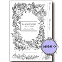 (bk7040) シルクスクリーン フレンチフラワー 川島詠子 トールペイント A4サイズ 模様 カルトナージュ 手芸 ステンシル アンティーク パターン アク...
