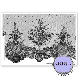 (bk1597) 륯꡼ Antique Lace1 Ϻ ȡڥ A4  ȥʡ  ƥ󥷥 ƥ ѥ  ζ Хߥ륯ڥ ǥѡ ꥰե åե졼 ơ 졼 Ʃ