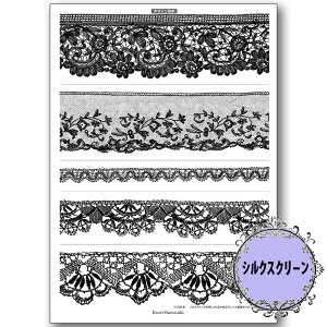 (bk1598) 륯꡼ Antique Lace2 Ϻ ȡڥ A4  ȥʡ  ƥ󥷥 ƥ ѥ  ζ Хߥ륯ڥ ǥѡ ꥰե åե졼 ơ 졼 Ʃ