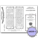 (bk1810) シルクスクリーン Antiquebook 河崎香 トールペイント A4サイズ 模様 カルトナージュ 手芸 ステンシル アンティーク パターン ...