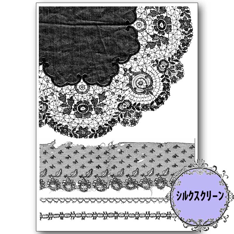 (bk1813) 륯꡼ Antique Lace6 Ϻ ȡڥ A4  ȥʡ  ƥ󥷥 ƥ ѥ  ζ Хߥ륯ڥ ǥѡ ꥰե åե졼 ơ 졼 Ʃ