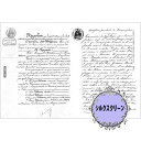 (bk1834) シルクスクリーン Old Letter 河崎香 トールペイント A4サイズ 模様 カルトナージュ 手芸 ステンシル アンティーク パターン ア...