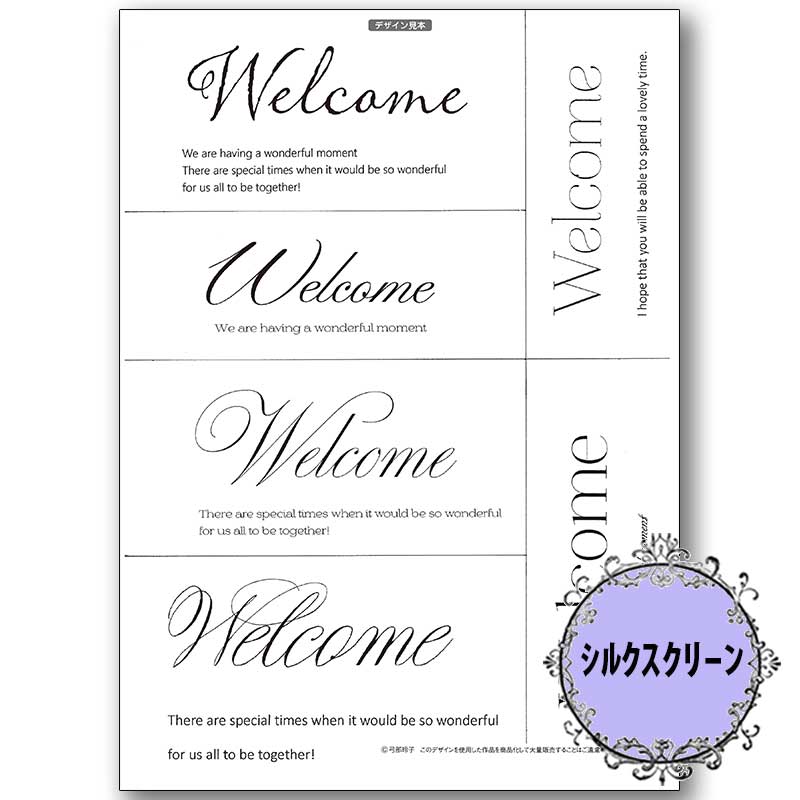 (bk1613) 륯꡼ Elegant Welcome  ȡڥ A4  ȥʡ  ƥ󥷥 ƥ ѥ  ζ Хߥ륯ڥ ǥѡ ꥰե å