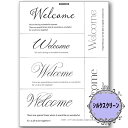 (bk1613) シルクスクリーン Elegant Welcome 弓部玲子 トールペイント A4サイズ 模様 カルトナージュ 手芸 ステンシル アンティーク ...