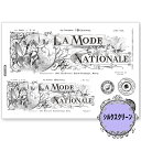 (bk1911) シルクスクリーン LAMODENATIONALE 弓部玲子 トールペイント A4サイズ 模様 カルトナージュ 手芸 ステンシル アンティーク ...