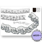 (bk7054) シルクスクリーン Antique Lace アランソン 弓部玲子 トールペイント A4サイズ 模様 カルトナージュ 手芸 ステンシル アンティーク パターン アクリル 絵の具 バターミルクペイント デコパージュ カリグラフィー メッセージ