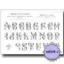 (bk7062) シルクスクリーン アルファベット サンプラー Cross-stitch 弓部玲子 トールペイント A4サイズ 模様 カルトナージュ 手芸 ステ...