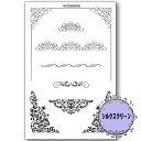 (bk1703) シルクスクリーン コーナースクロール A4サイズ 模様 カルトナージュ 手芸 ステンシル アンティーク パターン アクリル 絵の具 バターミル...