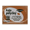 (deco42) オーブン粘土 ケイト kato polyclay ブラウン 56g ポリマークレイ 粘土細工 クレイアート クレイクラフト 茶色 粘土 クレイ クレイクラフト ケイト ねんど クラフト オーブン ネンド ポリクレイ