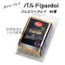 【dr-pardo】 オーブン粘土 Pardo(パルド) ジュエリークレイ 全56種 (45〜56) ポリマークレイ 粘土細工 クレイアート クレイクラフト 白 青 赤 ピンク 緑 黒 人気のクレイ ミニチュアフード 工作 図工 美術 材料