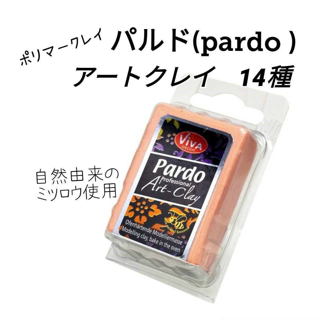 ydr-pardoz I[uSy Pardo ph A[gNC (14F) |}[NC Sy NCA[g Ntg    sN   NC ~j`At[h ˂ zCg