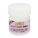 (ka21) ジュエリーパウダー 専用のり 30g クレイジュエリー ねんど 粘土用品 手芸 接着剤 ボンド