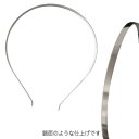 (★YDH-5129s)【高品質 1コ販売】 カチューシャ台 ベース シルバー 5mm幅 ヘアアクセサリー 金属 髪飾り デコ土台 台座