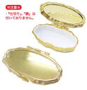 (★YDPE-2318)【高品質 1個販売】33.5×57mm ピルケース 土台 楕円形 2色展開 ゴールド/シルバー 副資材 UV LED レジン 樹脂 粘土...