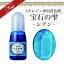 Фμۥ UV쥸  忧 ѥ PADICO 顼쥸 ե 奨ӥ 10ml 쥸դ˺ ϥɥᥤ