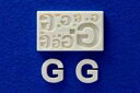 (kaalg) ★粘土専用★ モールド 【メッセージシリーズ】アルファベット ミニ『G』 文字 粘土 クレイアート 粘土用