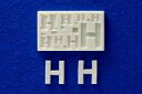 (kaalh) ★粘土専用★ モールド 【メッセージシリーズ】アルファベット ミニ『H』 文字 粘土 クレイアート 粘土用