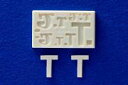 (kaalt) ★粘土専用★ モールド 【メッセージシリーズ】アルファベット ミニ『T』 文字 粘土 クレイアート 粘土用 型抜き