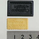 (ka714t) ★粘土専用★ モールド 【メッセージシリーズ】スイートコレクション ミニハーフC プレート 文字 粘土 クレイアート ハンドメイド