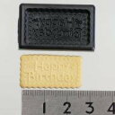 (ka718t) ★粘土専用★ モールド 【メッセージシリーズ】ハッピーバースデー ミニハーフC お誕生日おめでとう プレート 文字 粘土 クレイアート ハンド...