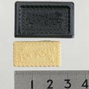 (ka726t) ★粘土専用★ モールド 【メッセージシリーズ】フォーユー ミニハーフC プレート 文字 粘土 クレイアート 粘土用