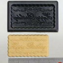 (ka716tl) ★粘土専用★ モールド 【メッセージシリーズ】ハッピーバースデー ミニA Lサイズ プレート お誕生日 文字 粘土 クレイアート 粘土用