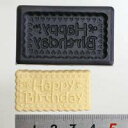 (ka718tl) ★粘土専用★ モールド 【メッセージシリーズ】ハッピーバースデー ミニC Lサイズ プレート お誕生日 文字 粘土 クレイアート 粘土用