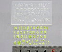 (sn537)シリコンモールド 小文字 アルファベット イニシャル 英語 ネームタグ レジンや樹脂粘土での作成に