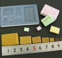 (sn585) シリコンモールド クッキー ビスケット 四角 長方形 スクエア スイーツ フェイクスイーツ お菓子 レジン に