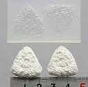 (sn114) シリコンモールド おにぎり Lサイズ ミニチュア 和食 食玩 レジン 樹脂粘土でのフェイクフード作りに フード ごはん 食事 料理