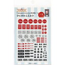 (ka1129) ミニチュアドリンク用 超薄シール シート ロゴ ステッカー 1/12サイズ対応 模型用シール カフェドリンク シリコンモールド テーブルウエア...