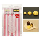 【送料無料・モールドのみ同梱可】(ka1030)シリコンモールド クレイジュエリー メロンパン 菓子パン 立体型 パン屋 フェイクフード ミニチュア食玩