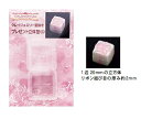 (ka329) シリコンモールド クレイジュエリー 型抜き プレゼント ボックス 箱 立体型 Mサイズ レジン 粘土に