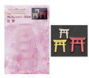 (ka398) シリコンモールド クレイジュエリー 型抜き 鳥居 神社 立体型 レジン 粘土