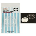 (ka983) シリコンモールド クレイジュエリー カフェプレート 立体型(小) キッチン雑貨 レジン 粘土