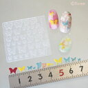 (sn568) シリコンモールド レジン専用 ネイルパーツ 蝶々 A&B(極薄)ちょうちょ ちょうちょう チョウチョ バタフライ ミニ ネイル ジェルネイル セルフネイル UVレジン ネイルアート 薄い 小さい 極小