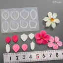(sn787) シリコンモールド 花弁型 花びら プロフェッショナルタイプ(特大・大) ミニチュア フラワー あじさい ハイビスカス リーフ 植物 花 組み立て...