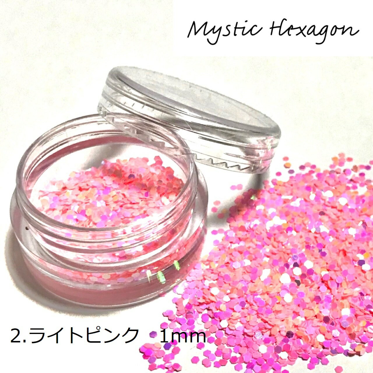 (3002) ★New★『Mystic Hexagon』 縁起が良いと言われる神秘的な六角形のホログラム♪12色展開　サイズ：1mm / 2mm OPP袋入り UV2サイズ展開 UV LED レジン ハンドメイド封入素材に