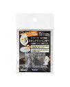 ★面白い新商品+ミニカラーレジン2本 ★スタンドジョインター<回転タイプ> レジンでつくるアクスタにも♪ ただいま 発売開始記念でブルーレジン5g入りを2本プレ...