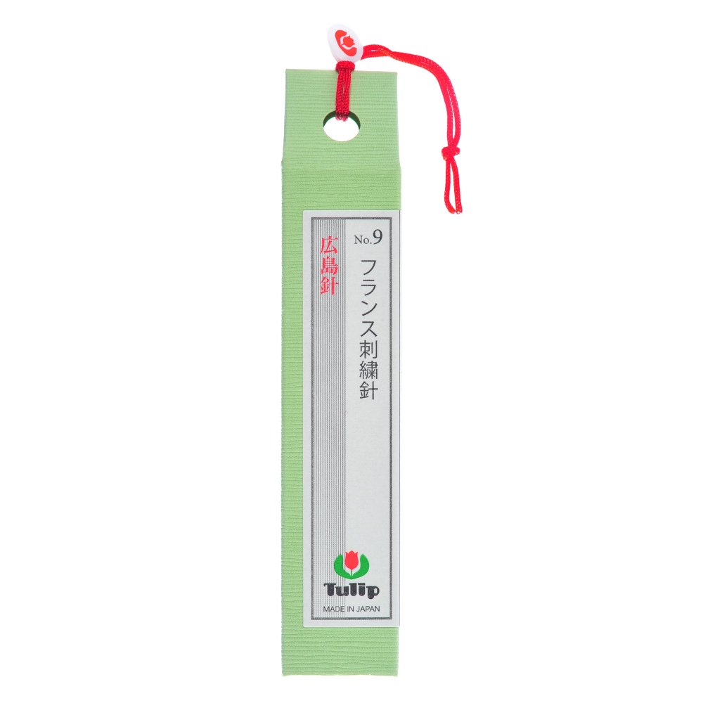 (katulip21）フランス刺繍針 No.9 手縫い針 8本入 針 広島針 刺繍針 刺繍 手芸 材料 ハンドメイド 刺繍用