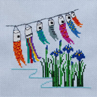 (sk224) 予約販売 刺繍キット【 こいのぼり と ショウブ 】クロスステッチ オリジナルキット 初心者でも簡単!! クロス ステッチ 手芸